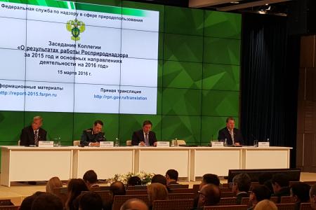 В.И. Кашин выступил с докладом о роли Росприроднадзора в обеспечении экологической безопасности страны
