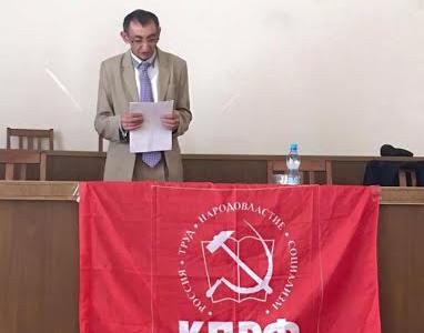 Республика Северная Осетия. В Дигорском местном отделении КПРФ состоялась отчетно-выборная конференция