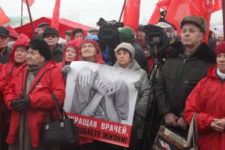 Свердловские коммунисты провели общеобластную акцию протеста против развала медицины и за отставку министра здравоохранения региона