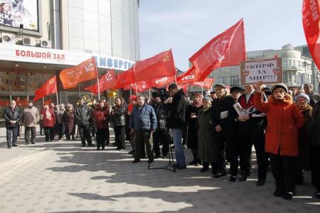 Воронежские коммунисты провели митинг  в рамках Всероссийской акции протеста против либеральной политики власти