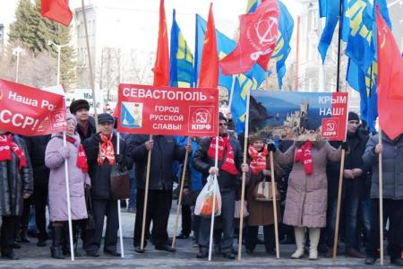 Наша Родина – СССР! Коммунисты Кургана приняли участие в народном сходе, посвященном возвращению Крыма в состав России