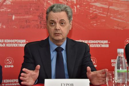В Подмосковье прошел Всероссийский Совет трудовых коллективов