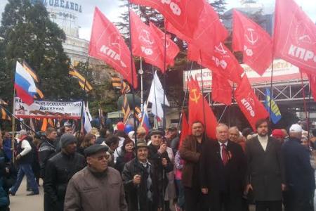 Республика Крым.  Ялтинские коммунисты приняли участие в праздновании второй годовщины воссоединения Крыма с Россией