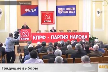 С.П.Обухов на ТВ «Кубань 24» о выборах в ГД и Пленуме ЦК КПРФ по проблемам народных предприятий