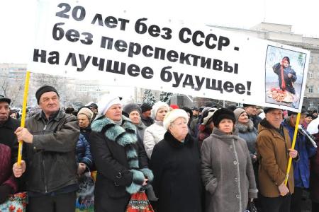 В Оренбурге состоялся митинг КПРФ под лозунгом «Хватит издеваться над народом!»