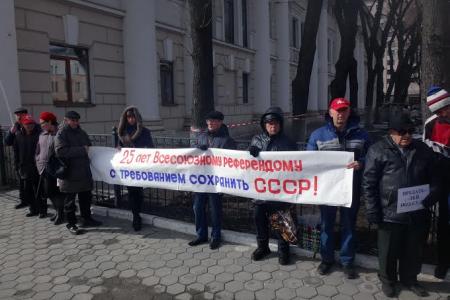 Советский Союз обязательно возродится! Пикет воронежских коммунистов