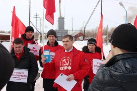 Ханты-Мансийский АО. В Нижневартовском районе прошёл митинг в защиту Конституционных прав граждан