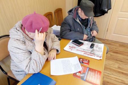 Приморский край. При поддержке КПРФ жители города Артёма продолжают получать бесплатную юридическую помощь