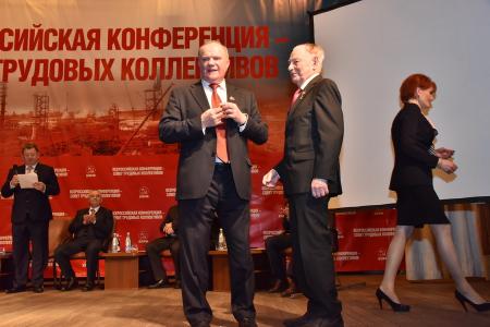В Подмосковье прошел Всероссийский Совет трудовых коллективов
