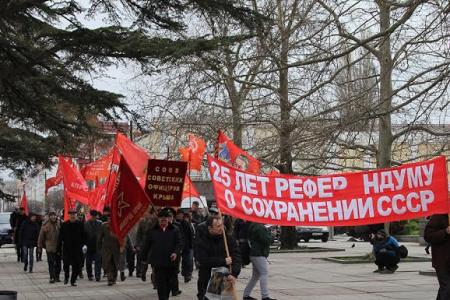 Республика Крым. День Всесоюзного референдума в Симферополе