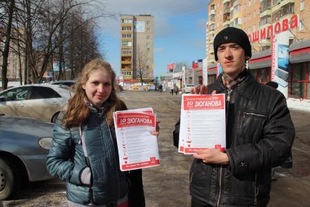 Комсомольцы Удмуртии провели серию одиночных пикетов