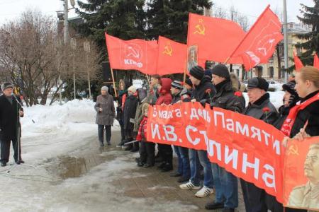 Ярославцы почтили память Иосифа Виссарионовича Сталина