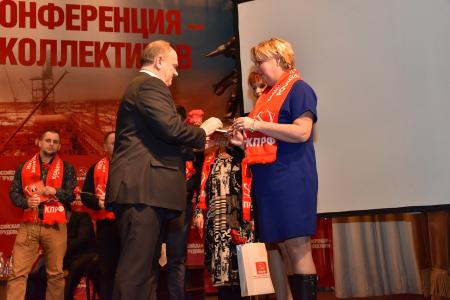 В Подмосковье прошел Всероссийский Совет трудовых коллективов
