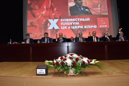 «Правда»: Опора на коллектив и на справедливость