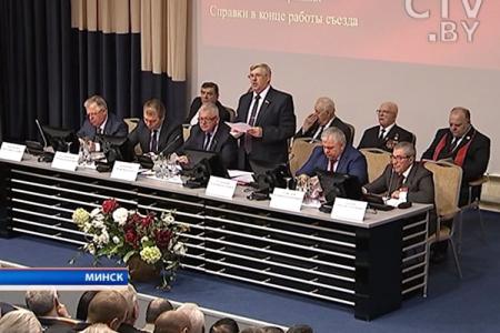 Съезд Компартии Беларуси: главная тема - необходимость сплочения патриотических сил