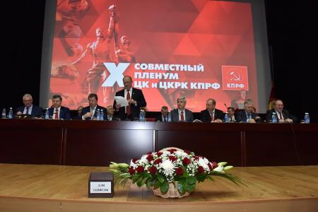«Правда»: Опора на коллектив и на справедливость