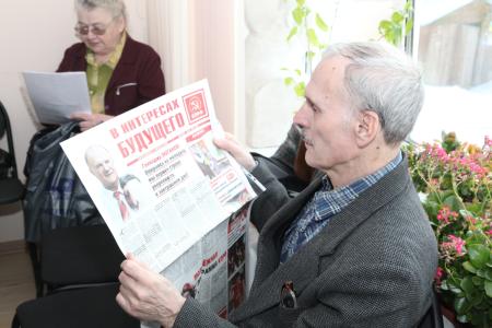 В Томске прошла отчетно-выборная конференция регионального отделения общественной организации «Дети войны»