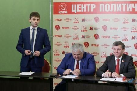 Д.Г. Новиков вручил дипломы выпускникам Центра политической учебы