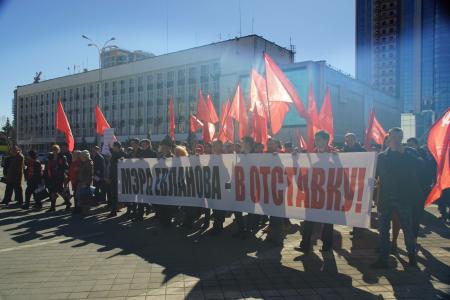 С.П. Обухов потребовал от прокуратуры наказать городских чиновников за попытку срыва шествия и митинга коммунистов 23 февраля в Краснодаре