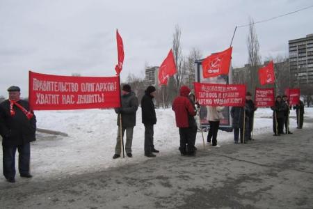 Пермь. Коммунисты Ленинского района провели пикет памяти И.В. Сталина