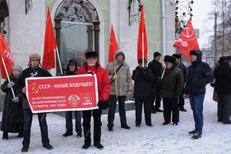 Курганская область: Коммунисты напомнили зауральцам о референдуме 17 марта 1991 года за сохранение СССР