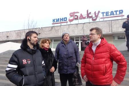 Москвичи и депутаты-коммунисты защищают старый столичный кинотеатр "Баку"
