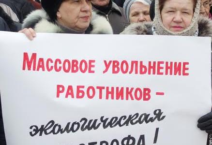 Ярославские коммунисты поддержали протест рабочих нефтеперерабатывающего завода в посёлке Константиновский