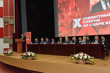 «Правда»: Опора на коллектив и на справедливость