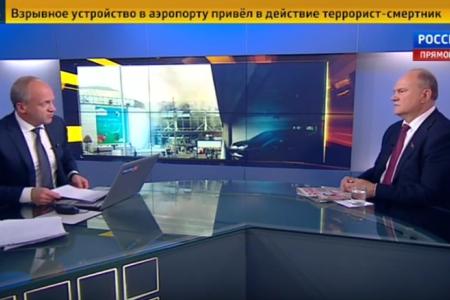 Г.А. Зюганов: " Мир созрел для принятия решения о коллективной борьбе с терроризмом"