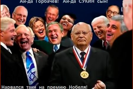 И.И. Гаписов: «Имя Горбачева как синоним предательства»