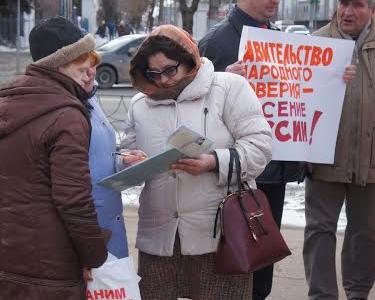 Ивановские коммунисты провели пикет, посвящённый 25-летию проведения референдума о сохранении СССР