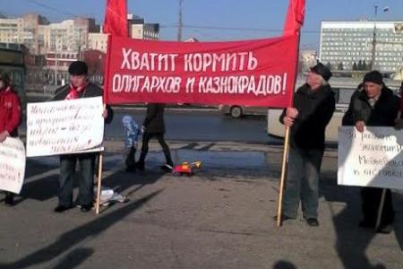 Коммунисты Перми: Медведева в отставку!