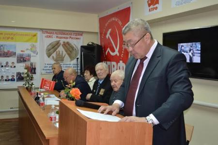 Республика Калмыкия. Состоялась XV отчетно-выборная Конференция Элистинского МО КПРФ