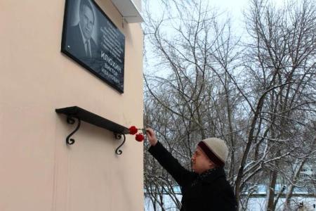 Пять лет со дня смерти Виктора Илюхина. Акция памяти в Пензе