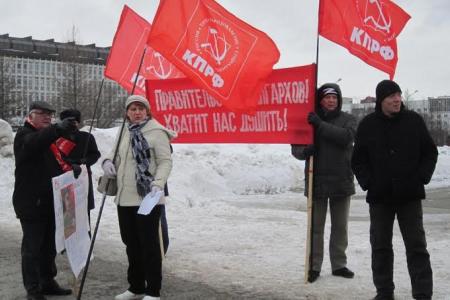 Пермь. Коммунисты Ленинского района провели пикет памяти И.В. Сталина