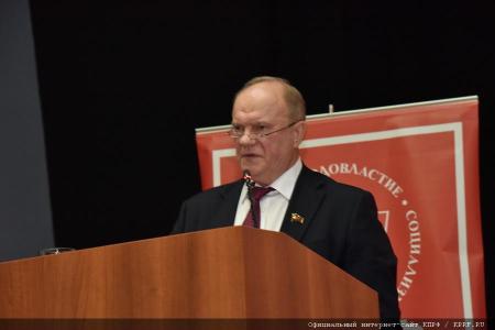 Г.А. Зюганов: «Только слаженная работа позволит нам провести содержательную и эффективную выборную кампанию» 