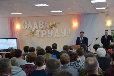 Московская область: Алексей Русских принял участие в церемонии вручения премий имени Героев Социалистического Труда 