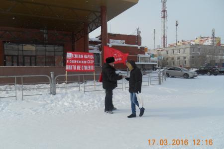 Мероприятия, посвященные 25-летию Всесоюзного референдума о сохранении СССР, прошли на Ямале