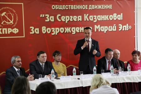 Общественность Марий Эл поддержала выдвижение Сергея Казанкова кандидатом в депутаты Госдумы России