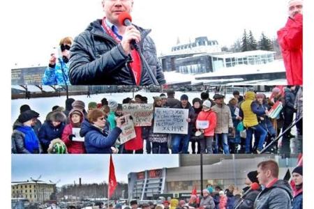 Казань. В столице Татарстана  состоялся митинг протеста КПРФ