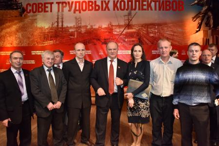 В Подмосковье прошел Всероссийский Совет трудовых коллективов