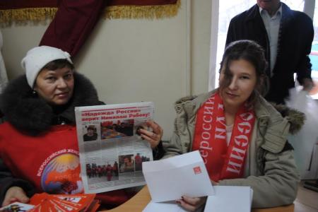 Нижегородское отделения "ВЖС-Надежда России" поздравило жительниц области с праздником 8 марта"