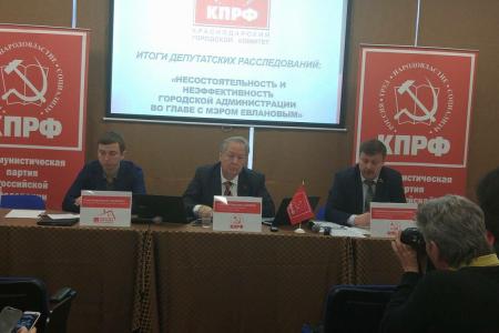Краснодар. Десять депутатских расследований депутата С.П.Обухова: ущерб от неэффективной работы команды мэра Евланова 1,8 млрд руб.