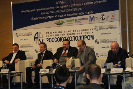 П.С. Дорохин выступил на Форуме холодильной промышленности с предвыборной экономической программой КПРФ