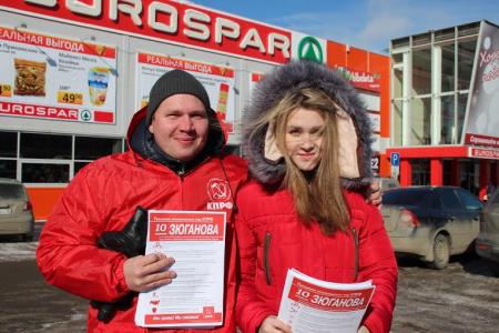 Комсомольцы Удмуртии провели серию одиночных пикетов
