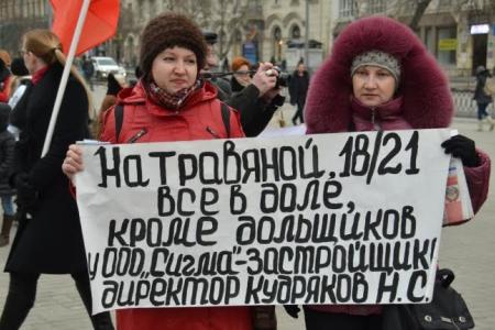 «Воссоздадим Советский Союз! Вернем социализм!». Митинг в Ростове-на-Дону