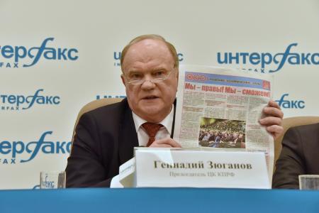 «Наша команда предлагает реальную программу». В ИА «Интерфакс» прошла пресс-конференция, посвященная Всероссийскому Совету трудовых коллективов