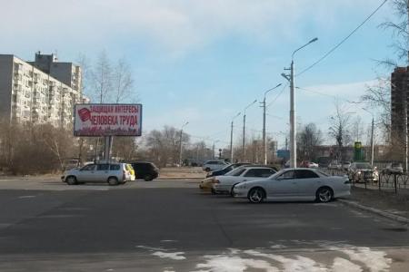 В Приамурье установлены баннеры областного отделения КПРФ