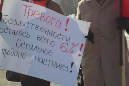 Коммунисты Перми: Медведева в отставку!