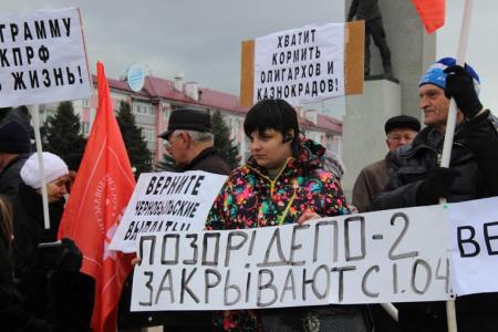 На Брянщине продолжаются протестные акции против ухудшения социально- экономического положения жителей области
